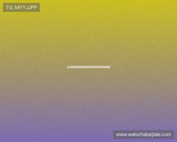 ag视讯在线登录：世界杯现场精彩瞬间回顾与赛事精彩集锦推荐