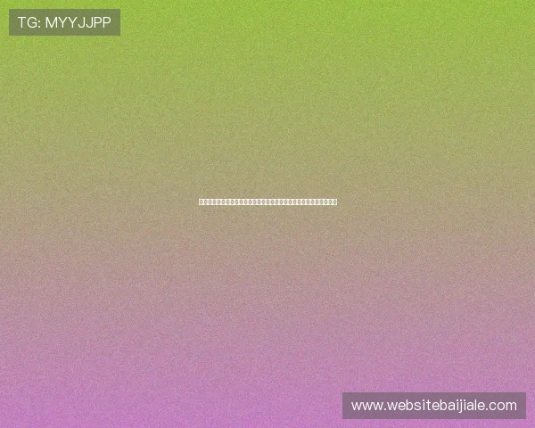 问鼎真人版会员注册流程详解助力体育迷轻松参与世界杯精彩赛事报道 问鼎真人版会员注册流程详解助力体育迷轻松参与世界杯精彩赛事报道